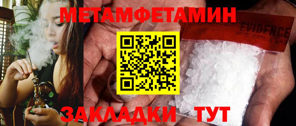 Вязники  Amphetamine  Вход с VPN  АМФЕТАМИН VHQ 