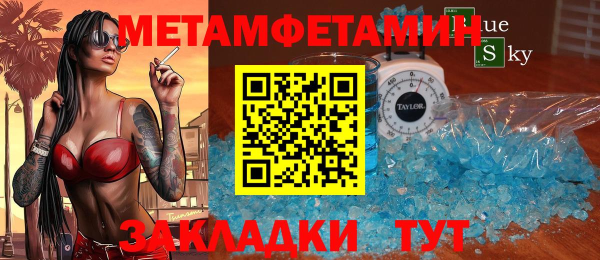 Амфетамин 98% Вязники
