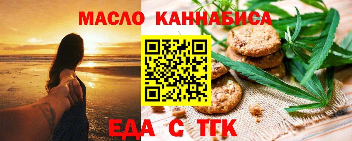 Вязники  Cannafood конопля  Вход с VPN 