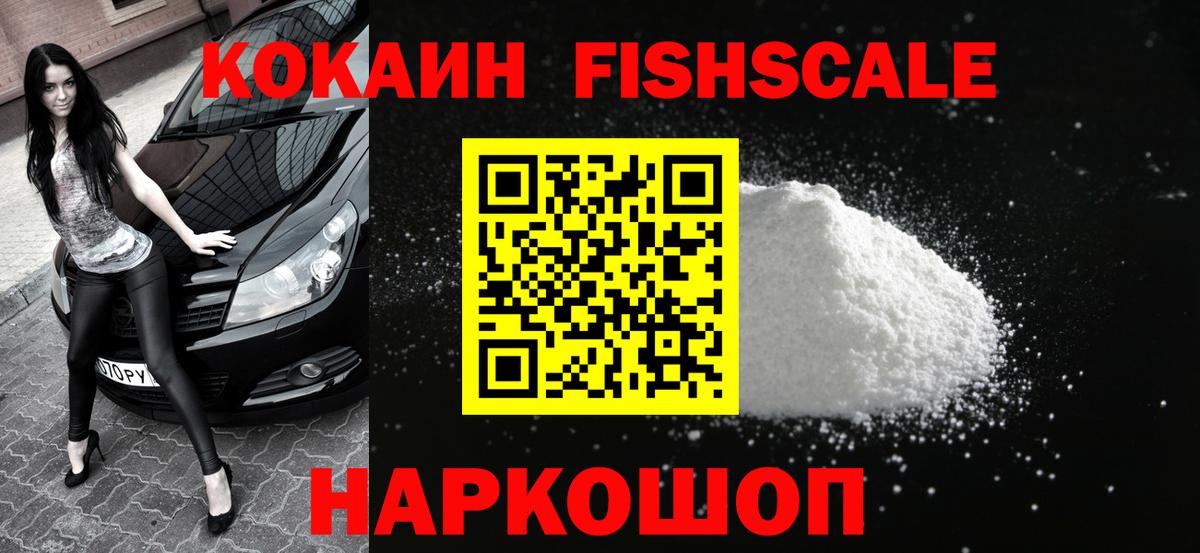 Кокаин Колумбийский  Вход с VPN  COCAIN Колумбийский  Вязники 