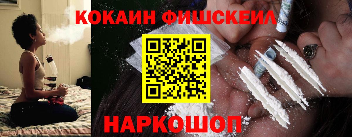 COCAIN 98% Вязники