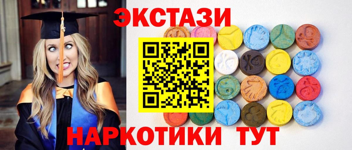 Ecstasy Cube Вязники