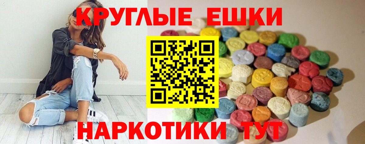 Экстази  Вход с VPN  Вязники  дарк нет состав  Экстази Philipp Plein  Ecstasy 280 MDMA 