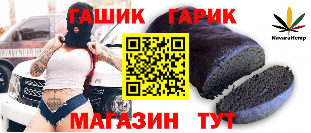 ГАШИШ индика сатива Вязники