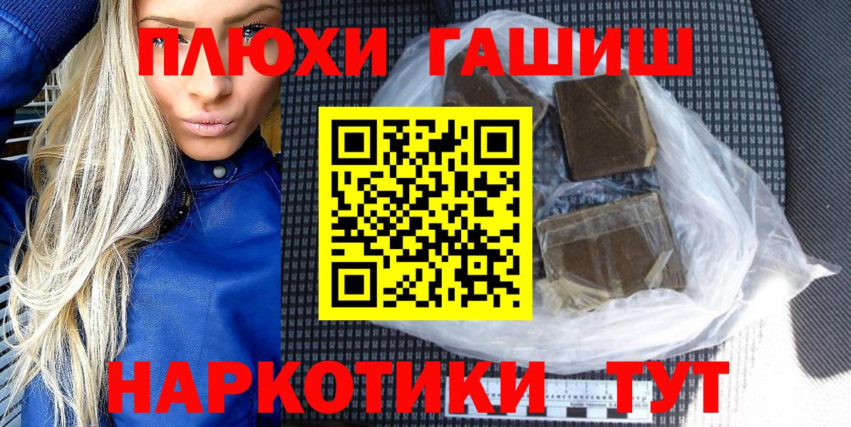 закладка  ГАШИШ убойный  Вязники  Вход с VPN  ГАШ 40% ТГК 