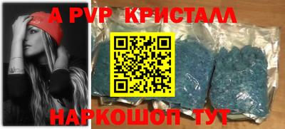 гашик Лесосибирск