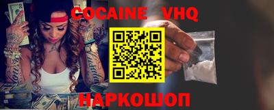 мяу мяу кристалл Ливны