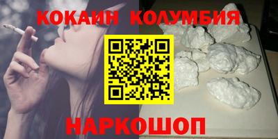 гашик Лесосибирск