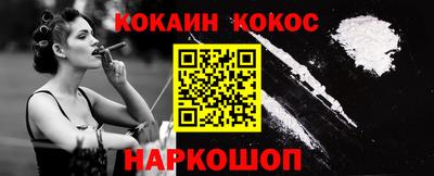 гашик Лесосибирск