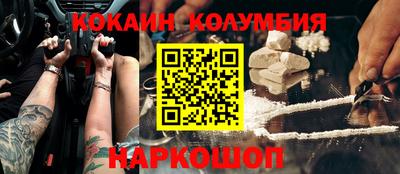 гашик Лесосибирск