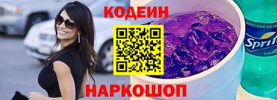 мяу мяу кристалл Ливны