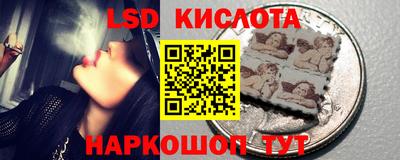 мяу мяу кристалл Ливны