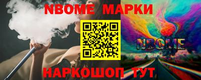 мяу мяу кристалл Ливны