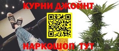 мяу мяу кристалл Ливны