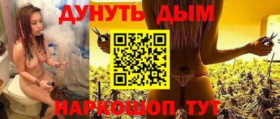 мяу мяу кристалл Ливны
