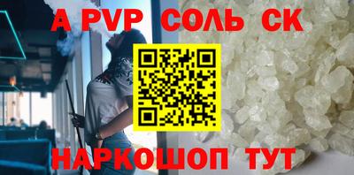 гашик Лесосибирск