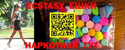 мяу мяу кристалл Ливны