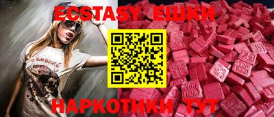 мяу мяу кристалл Ливны