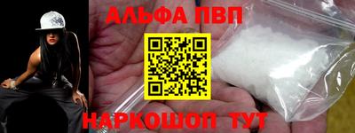 мяу мяу кристалл Ливны