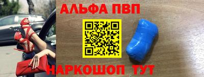 мяу мяу кристалл Ливны