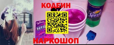 мяу мяу кристалл Ливны