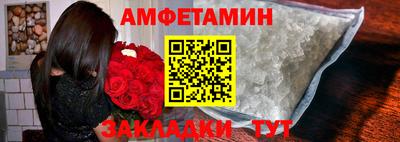 мяу мяу кристалл Ливны