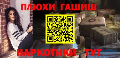гашик Лесосибирск