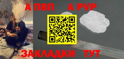 гашик Лесосибирск