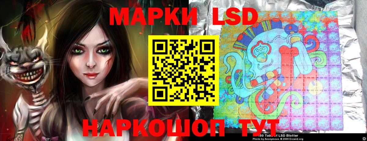 LSD-25 экстази кислота  Вход с VPN  LSD-25 экстази ecstasy  Вязники 