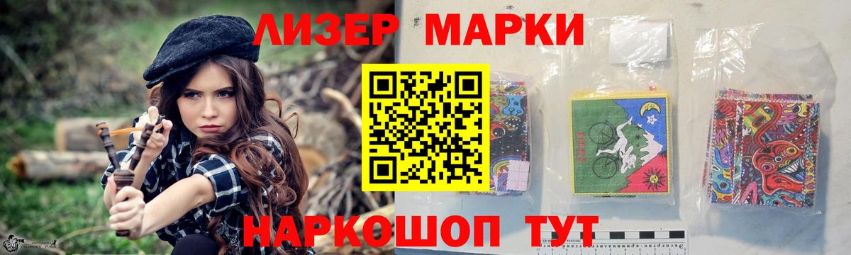 ЛСД экстази кислота Вязники