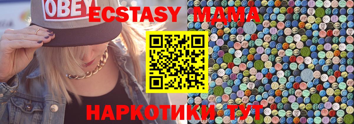 MDMA crystal  Вход с VPN  Вязники  МДМА VHQ 