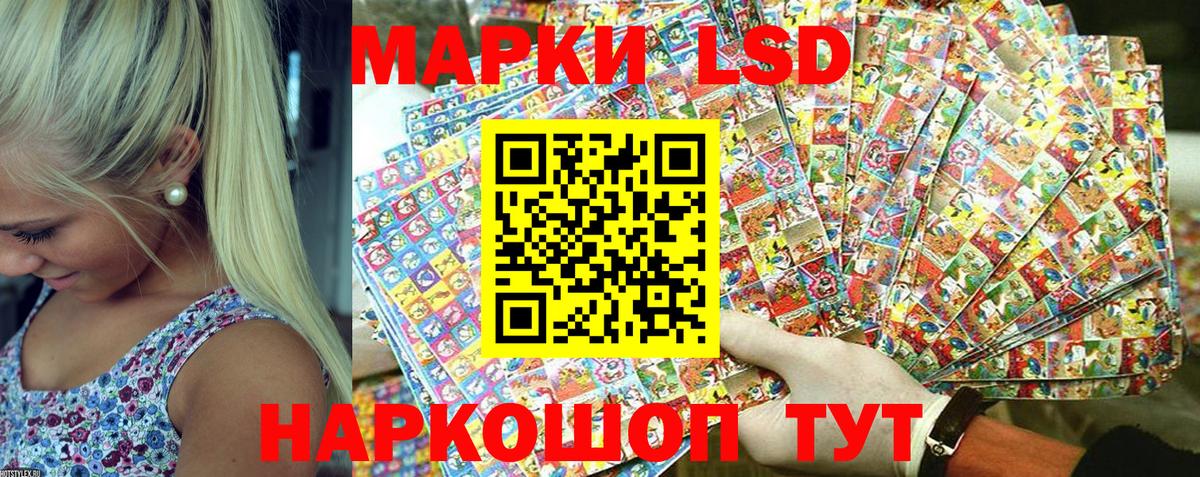 Марки N-bome 1,5мг Вязники