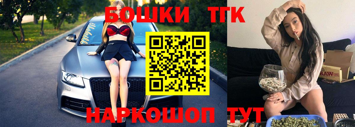 Бошки Шишки AK-47 Вязники